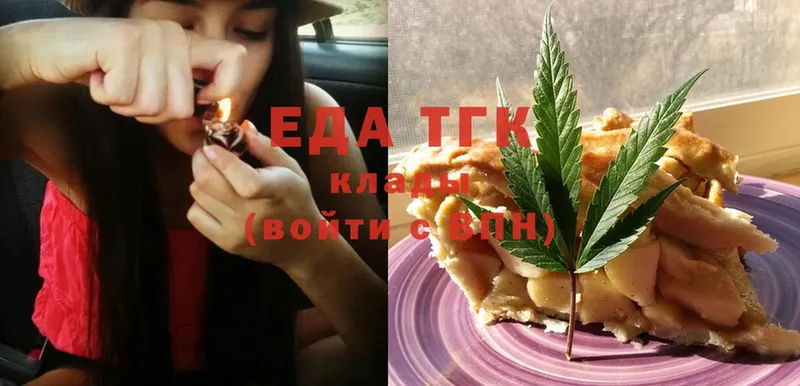 Cannafood марихуана  мориарти как зайти  Крым 